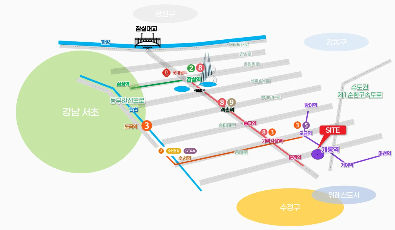 파크뷰 송파 지하철 및 광역 교통 접근성 분석